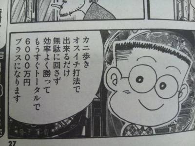 カジノ必勝法26選】負け組にならないためのベット方法を画像付きで解説！