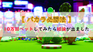 チェリー カジノ 登録 チェリー カジノ 登録